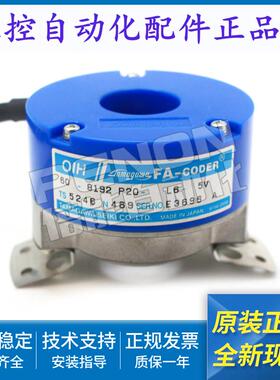 多摩川电梯编码器TS5246N469 OIH60-8192P20-L6-5V日立电梯配件