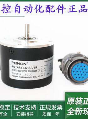 编码器HEMD1-1505F10C05L2000B0.25M-C2-1505F10C05L1000B0.25M