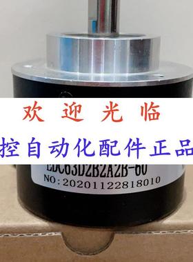 5815-5-900 2-36001/207809/ 63222-60编码器