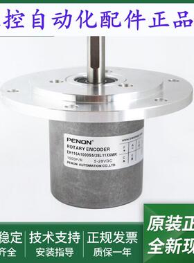 ER115A1000S5/28P10X6MR旋转编码器ER115A1000S5/28L11X6MR