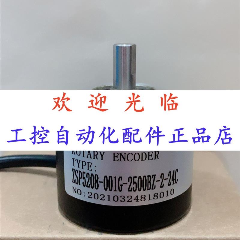 -100-05 50_6_300  -1024-21-30  编码器