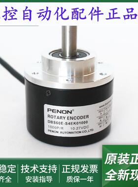 DBS60E-S4EK01024-S4EK01000-S4EK02000-S4EK02048-02500-05000