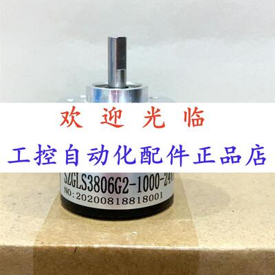 编码器4006-003-6003-5-24  38062-1000-24