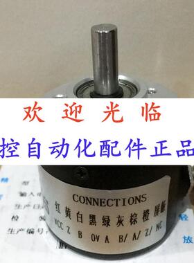 141.0/360.11-11  36-06-4096104编码器