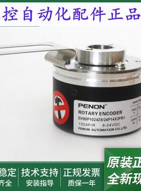 EH80P1024Z8/24P12X3PR/24P14X3PR1/24P15X3MR.431/24P15X3PR