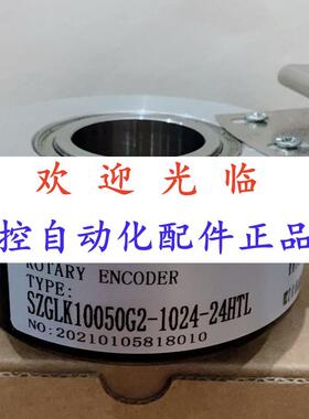 1150-30110242-12-24  80302-1024-15差分 编码器