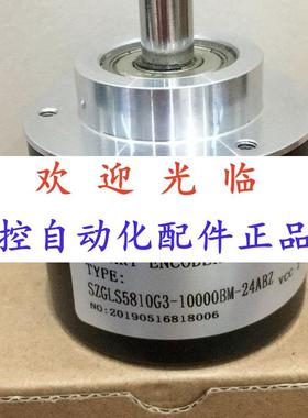 8.5000.81.2048   20109-51247  编码器