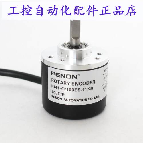 PENON旋转编码器RI41-O/100ES.11KB-15S-5-2.5-S11-S02-S15-2