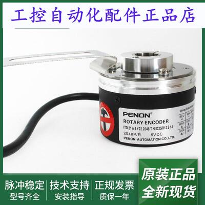 旋转编码器ITD 21 A 4 Y22 2048 T NI D2SR12 S 14 12脉冲2048