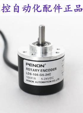 PENON LDS-100-G5-24C LDA-126-1800 LDSHS50-D8G5-30F500PR3T1