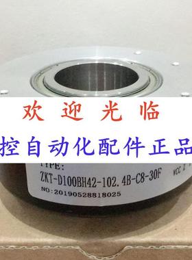 编码器 -10042-102.4-8-30     10042-1024301