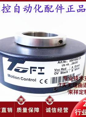 塔吊起升编码器ETF100-H 850188Z-25空心轴电机编码器