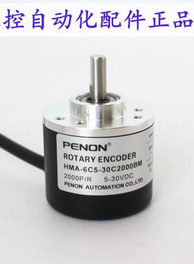 HMA-6C5-30C2000BM-30F1000BM-30F2000BM-30F360BM-26F1000BM-0D