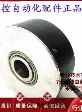 长春禹衡AZKTD100NH401024BMG05L8m电梯编码器