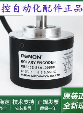 电机旋转编码器DBS50E-S5AL00500-S5AL01000-S5AL02500正品当日发