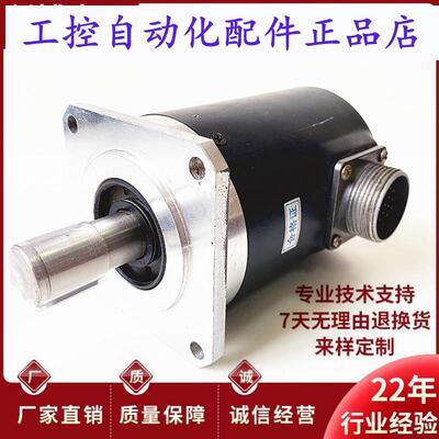 SK66S151024P5VL6K2310数控机床主轴旋转编码器