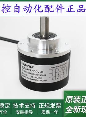 EC50A10-H6M8R-600.9M5001-2500.9M5004-600.9M5004-600.9M5002