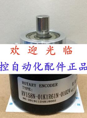 58-01161-01024  011161-00360 35006083  编码器