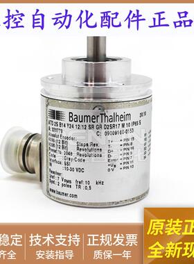 Baumer编码器ATD 2S B14 Y24 12/12 SR GR D2SR17 M 10 IP65 S