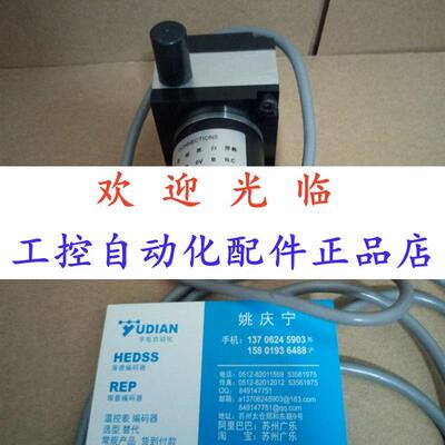 --0.1-1000-4-20-2   80300--0.049_26 编码器