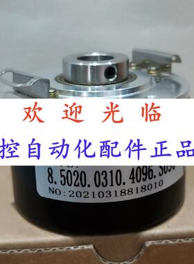 8.5020.0050.1024.125.0010   58/250.37.0 编码器