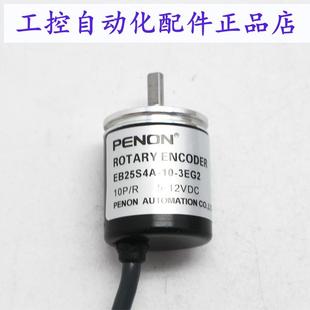 10P E6A2 PENON编码 100P CW5E CW3E 500P 器E6A2