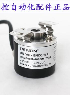 PENON MK3808G-400BM-T526-1800BM-C526-256BM-L5-600B-C526