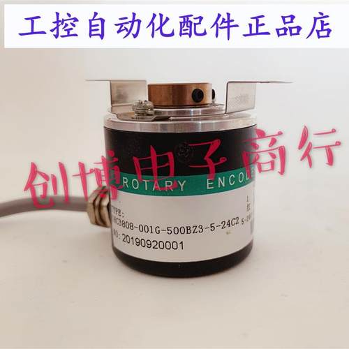 IHC3808001G500BZ3524C2旋转编码器HEDSS海德ROTARY ENCODER