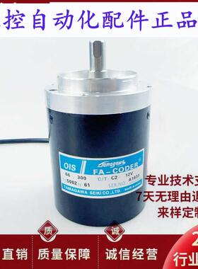 多摩川TS5002N61 OIS66-300C/T-C2-12V自动化设备光电编码器