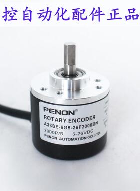 PENON旋转编码器A38SE-6G5-26F1000BM-26F2000BN-26F2000BM