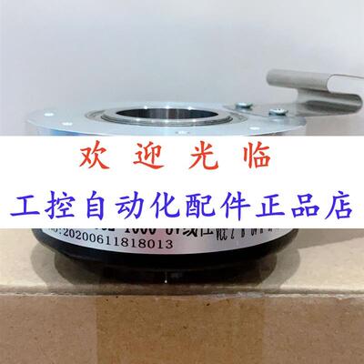80302-1024-5-26  80202-1024-5-26  编码器