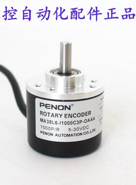 PENON旋转编码器MA38L6-I1000C3P-OAAA-DAAA-0AAA 安装指导