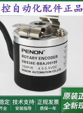 全新DBS36E-BBAJ00100旋转编码器BBAJ00400-BBAJ01024-BBAJ02500
