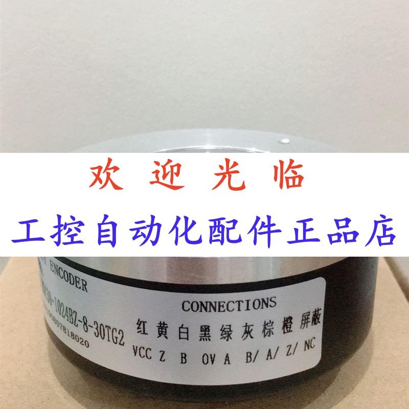 -61-30-102.4-05--3  -58-30-250-05 编码器