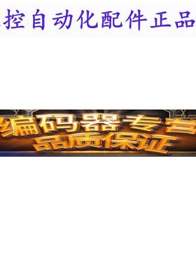 全新TK561.F.4096.5.S.K4.10.L10.LD.X394增量式旋转编码器