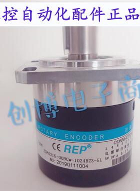 瑞普ZSF6215008Cw1024BZ35L数控机床主轴光电编码器轴径1200