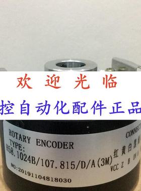 6-15-1200-05 1024  58.1024/107.815//(3) 编码器