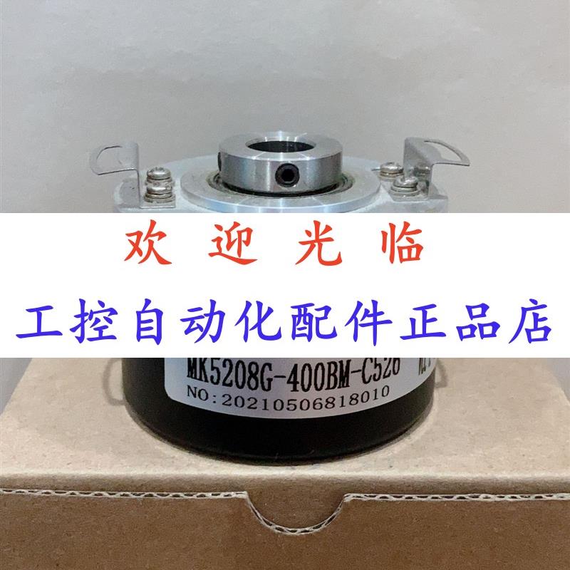 52122-1000-10-30   420 1024-35512-03 编码器