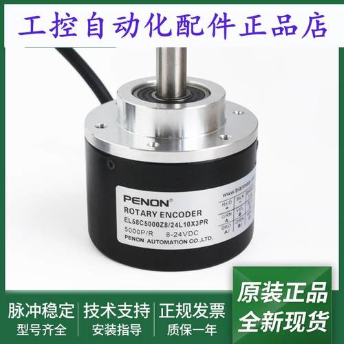 EL58C5000Z8/24L10X3JR/24L10X3PR/24L10X6PR/24L6S3PR/30L8X6PR2