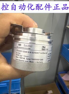 堡盟编码器ITD22H01 2048 M NI S21SG8 F14 IP54 020