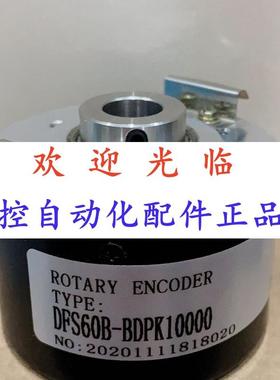 60-05000 580.14.02048-4.75-30  编码器