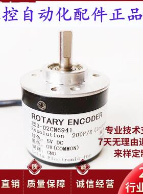 ES302CN6941台达编码器ES312CG6941 06CN6941 11LG6841