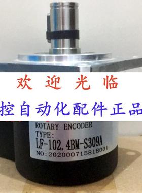 -102.4-05-1/4   620-1024-201 6201024 编码器