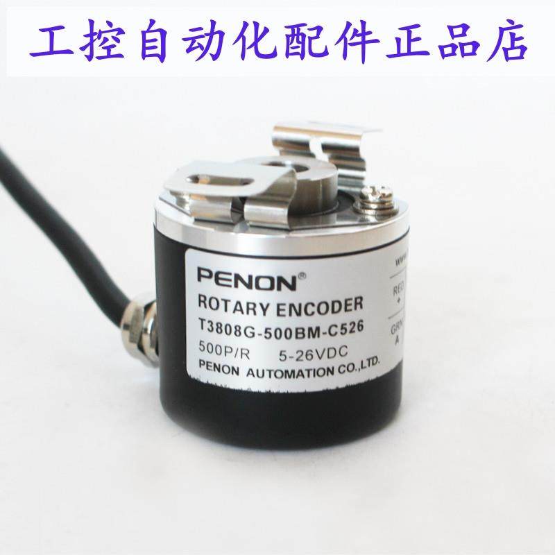 PENON旋转编码器T3808G-500BM-C526 T3808G-001G-1000BZ3-5-24F