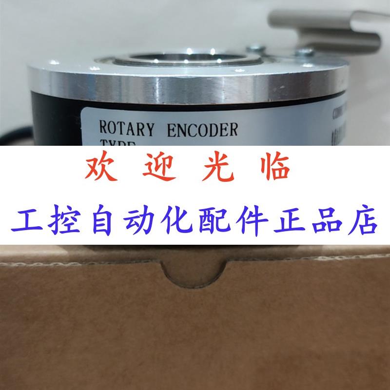 802410-1000-526集电极  5差分  11--1024-741 编码器