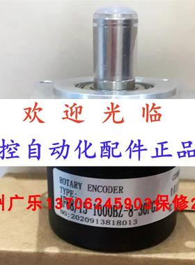 102405 58-53-303编码器