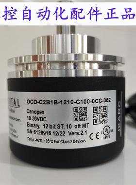 POSITAL 编码器 OCD-C2B1B-1210-C100-0CC-062