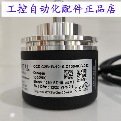 POSITAL 编码器 OCD-C2B1B-1210-C100-0CC-062