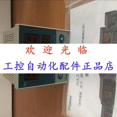 厦门宇电 -80833 -5183422  80852 808-3-5-5