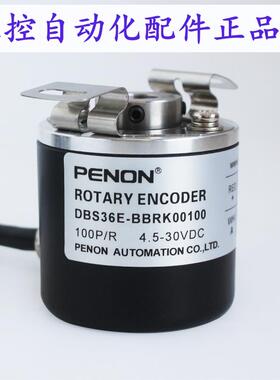 PENONDBS36E-BBRK00100-BBRK00500-BBRK01024-BBRK02000